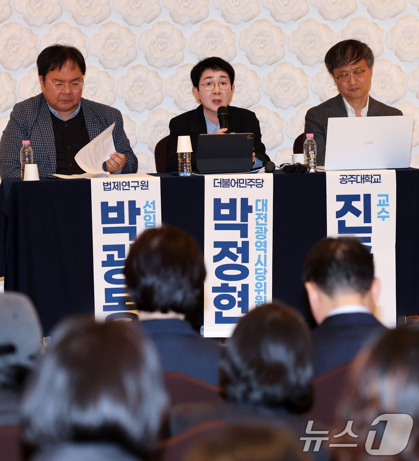 (대전=뉴스1) 김기태 기자 = 박정현 더불어민주당 대전시당위원장이 4일 오후 대전 서구 KW컨벤션에서 열린 대전·충남 특별법안 및 통합비전 설명회에서 행정통합과 관련해 설명하고 …