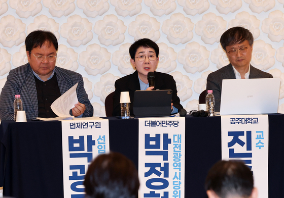 대전·충남 특별법안 및 통합비전 설명회