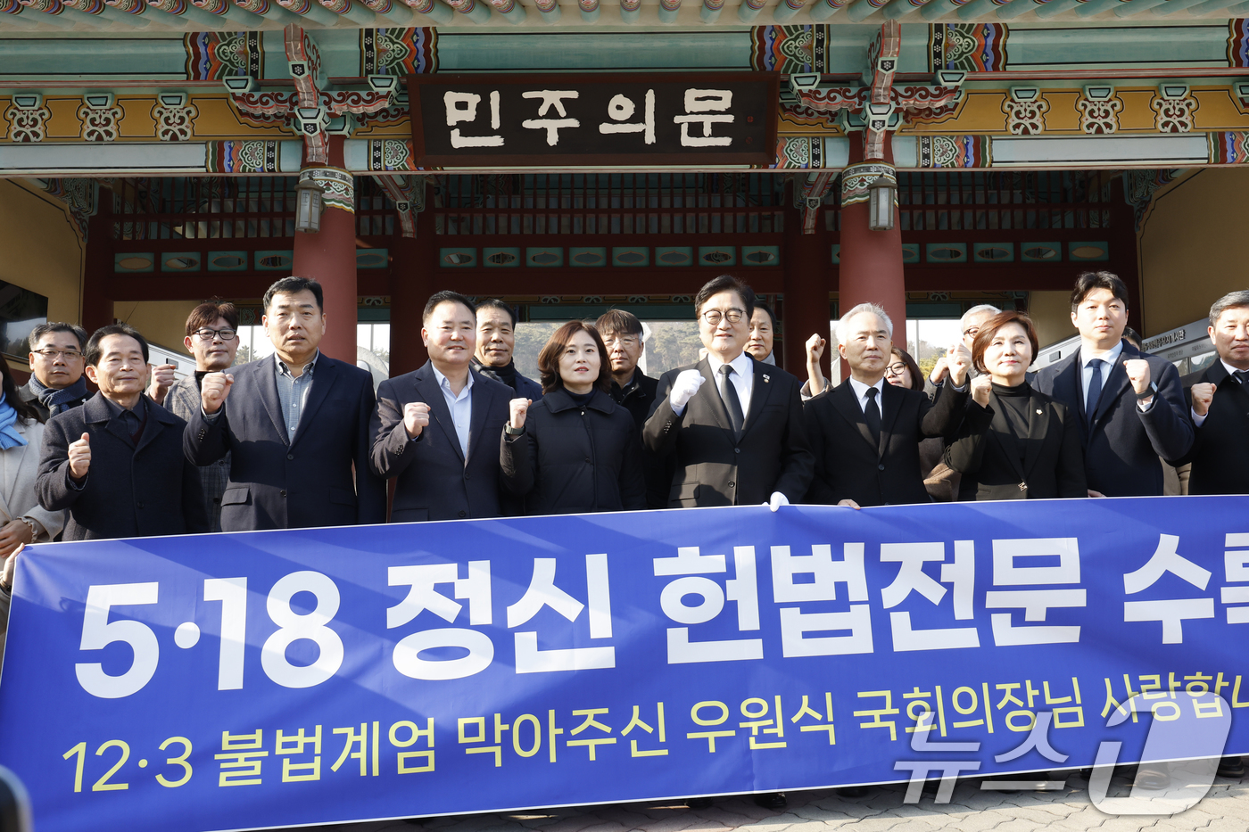 (광주=뉴스1) 김태성 기자 = 우원식 국회의장이 4일 광주 국립5.18묘지를 참배한후 5.18정신 헌법전문수록을  다짐하고 있다. 2026.2.4/뉴스1