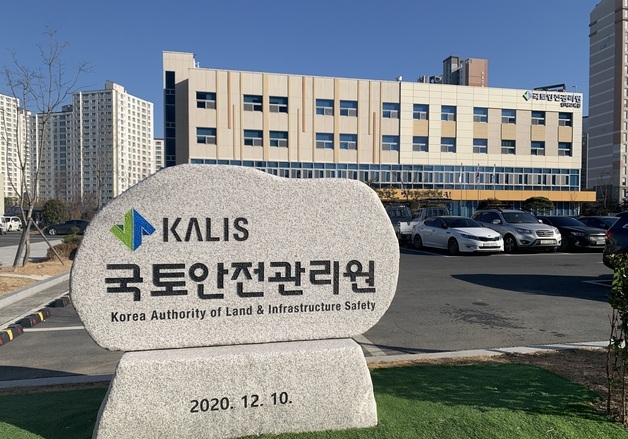 국토안전관리원, 소규모 건설현장 스마트 안전장비 지원 확대