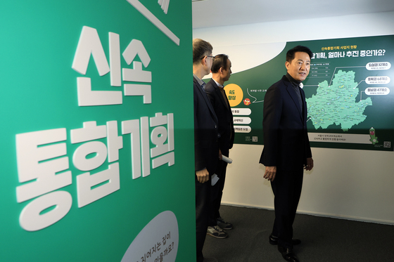 서울시, 신통기획 5년 성과 점검…정비사업 관리체계 개선 논의