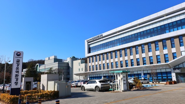 금강청, 설 연휴 환경오염행위 특별감시·단속