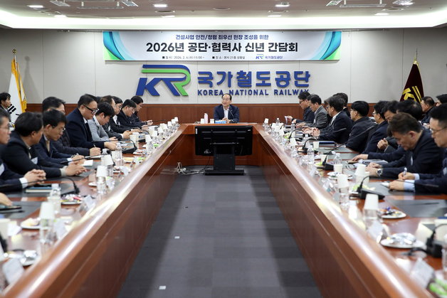 철도공단, 협력사와 현장 스마트 안전관리 확대 등 논의