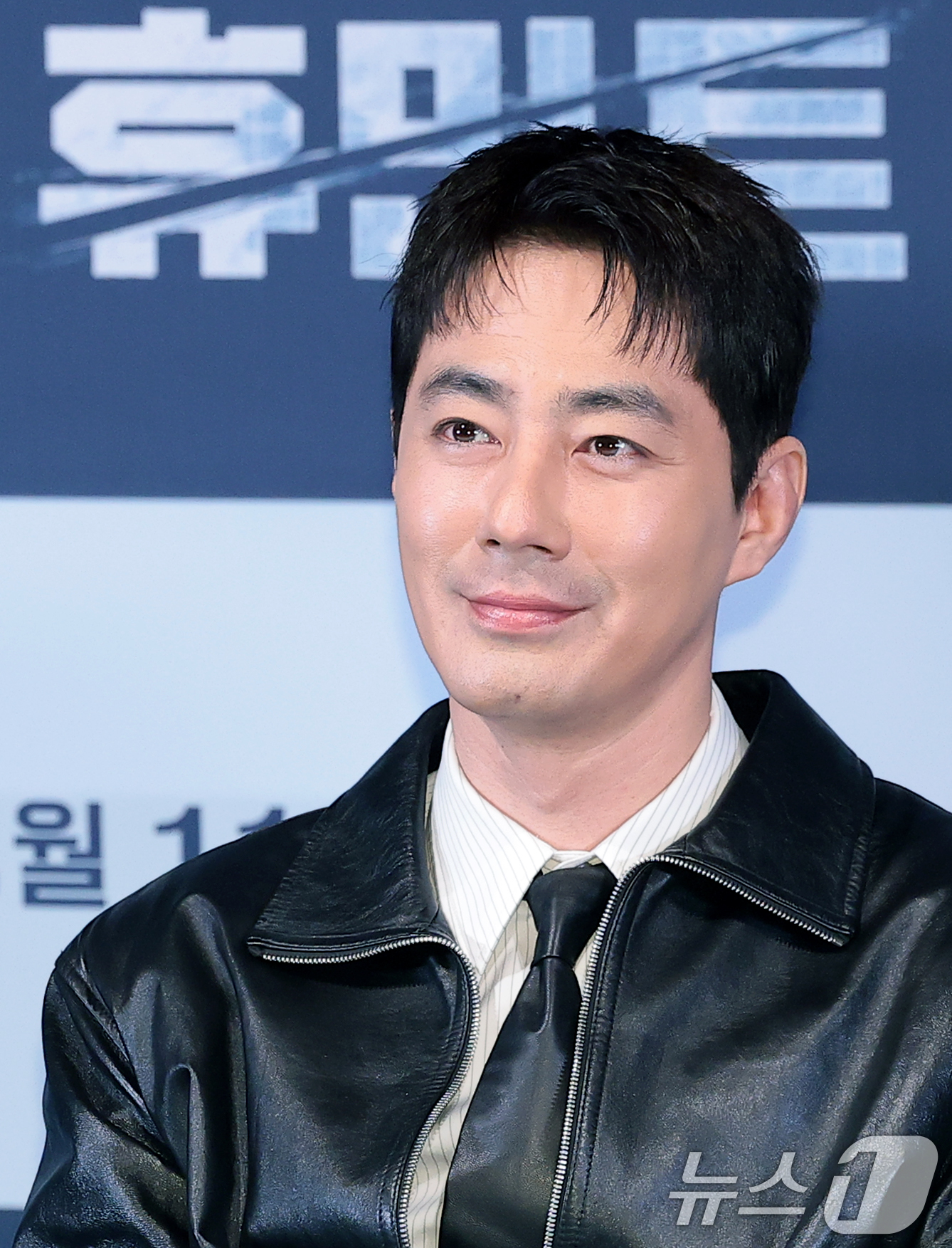 (서울=뉴스1) 권현진 기자 = 배우 조인성이 4일 오후 서울 용산구 CGV용산아이파크몰에서 열린 영화 '휴민트' 언론배급시사회 및 기자간담회에 참석해 미소를 짓고 있다.'휴민트' …