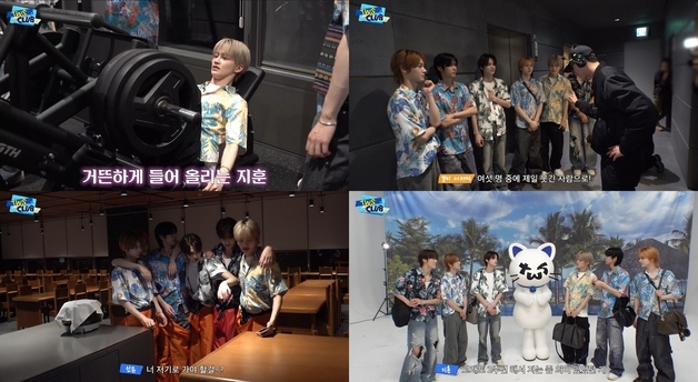 투어스, 하이브 헬스장 방문 "6명이서 300㎏…자존심 상해"