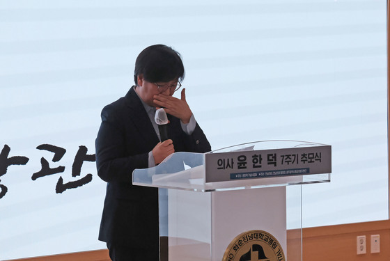 정은경, 故윤한덕 떠올리며 눈물…"응급의료 역사와 영원히 기억"