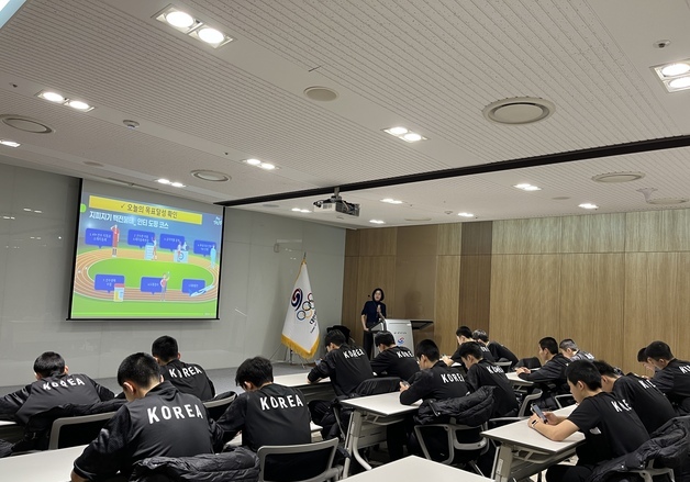 KADA "2025년 도핑방지 교육으로 '질적·양적 도약' 실현"