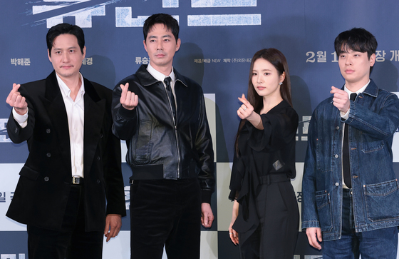 '휴민트' 사랑해 주세요