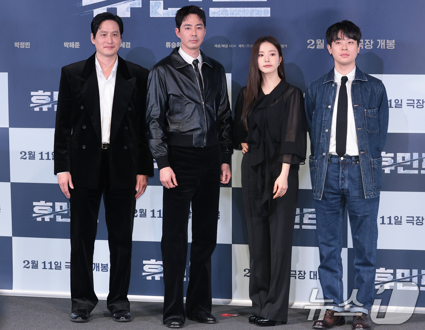 (서울=뉴스1) 권현진 기자 = 배우 박해준(왼쪽부터)과 조인성, 신세경, 박정민이 4일 오후 서울 용산구 CGV용산아이파크몰에서 열린 영화 '휴민트' 언론배급시사회 및 기자간담회 …