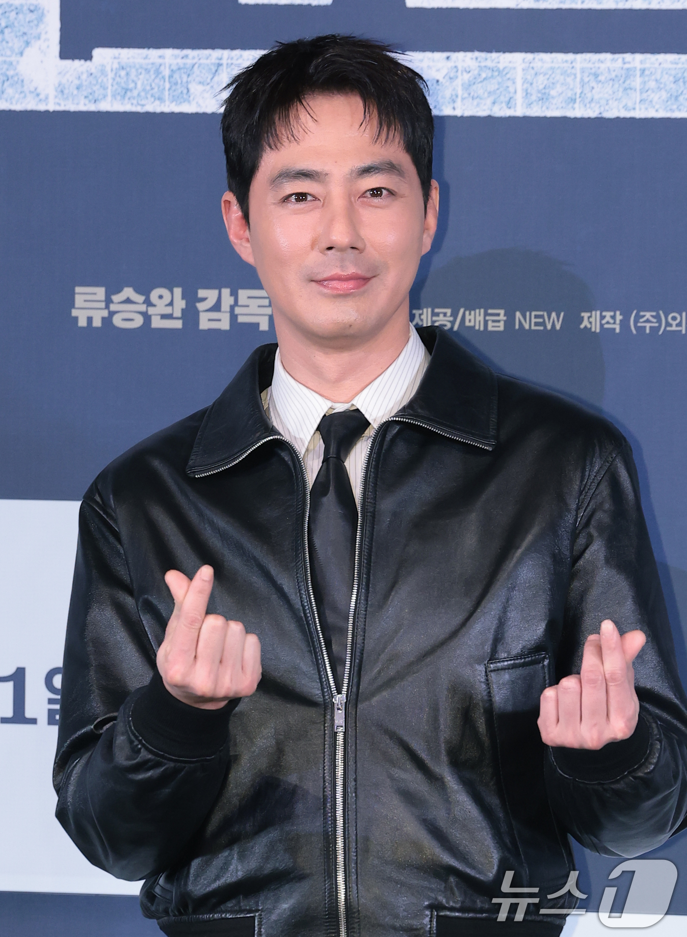 (서울=뉴스1) 권현진 기자 = 배우 조인성이 4일 오후 서울 용산구 CGV용산아이파크몰에서 열린 영화 '휴민트' 언론배급시사회 및 기자간담회에 참석해 포즈를 취하고 있다.'휴민트 …