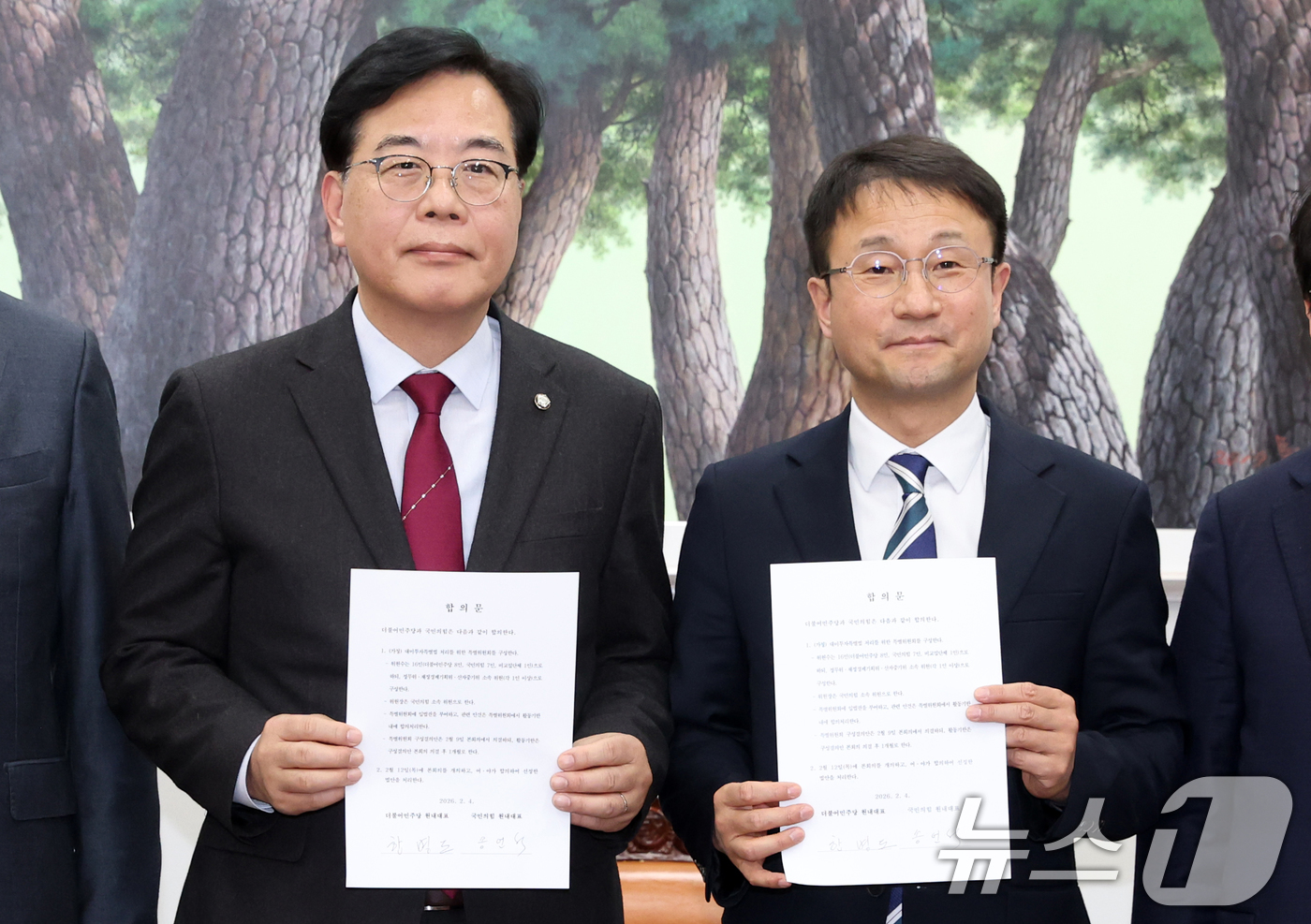 (서울=뉴스1) 이승배 기자 = 한병도 더불어민주당 원내대표와 송언석 국민의힘 원내대표가 4일 서울 여의도 국회에서 미국의 관세 재인상과 관련해 대미투자특별법 처리를 위한 특별위원 …