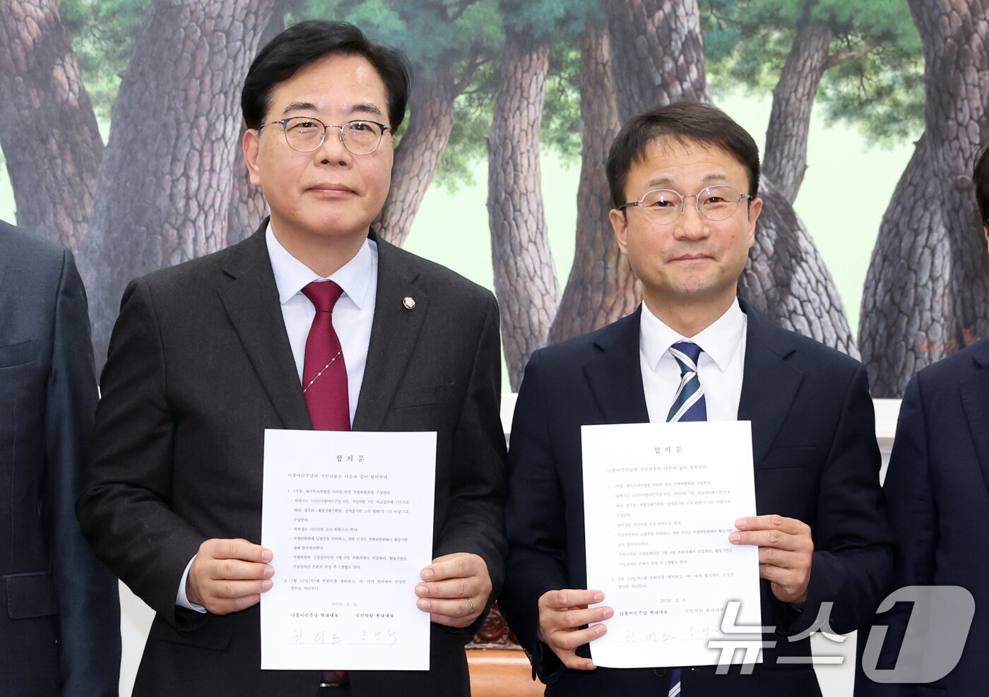 본문 이미지 - 한병도 더불어민주당 원내대표와 송언석 국민의힘 원내대표가 4일 서울 여의도 국회에서 미국의 관세 재인상과 관련해 대미투자특별법 처리를 위한 특별위원회를 구성하기로 합의 후 합의문을 들고 기념촬영하고 있다.  2026.2.4/뉴스1 ⓒ News1 이승배 기자