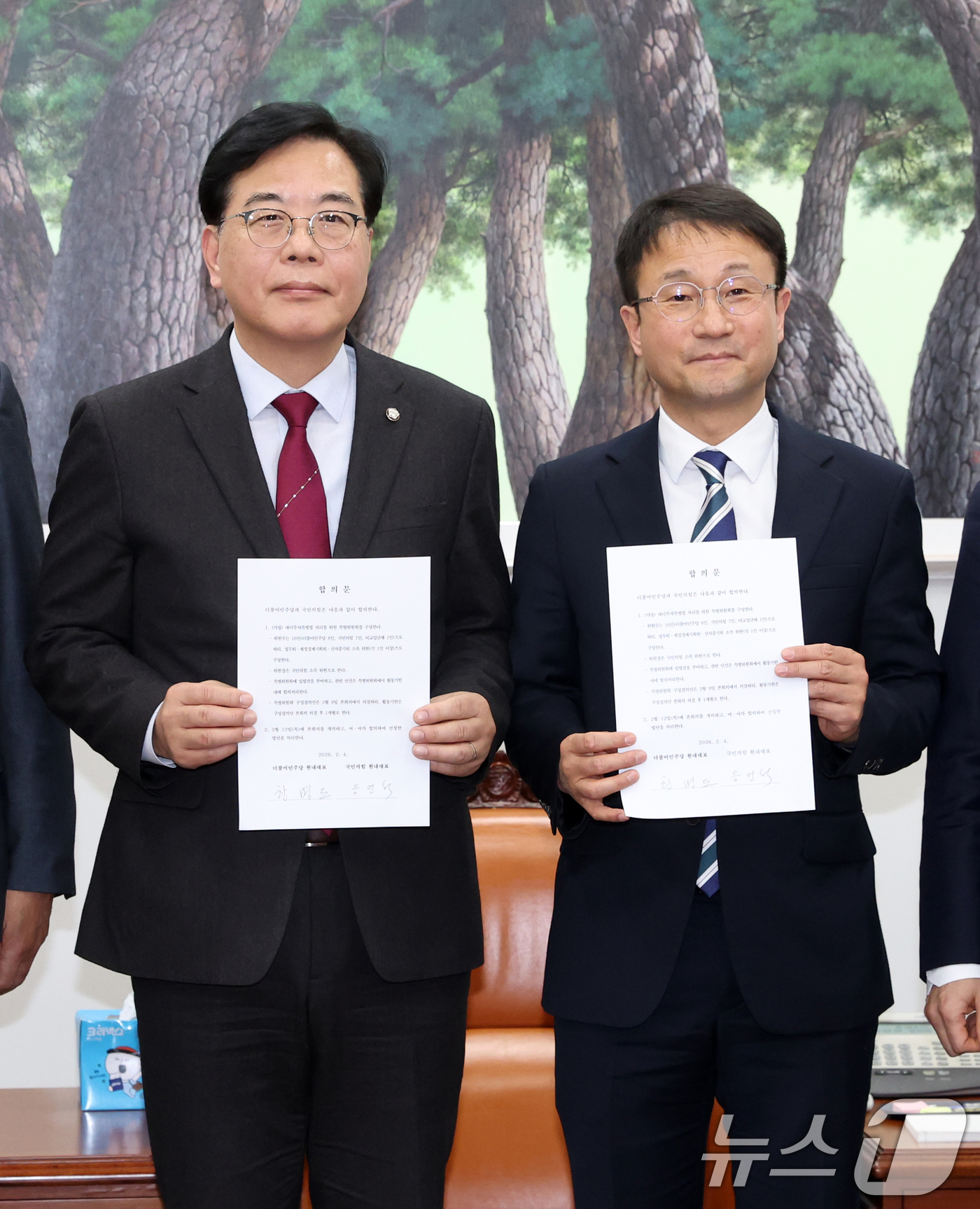 (서울=뉴스1) 이승배 기자 = 한병도 더불어민주당 원내대표와 송언석 국민의힘 원내대표가 4일 서울 여의도 국회에서 미국의 관세 재인상과 관련해 대미투자특별법 처리를 위한 특별위원 …