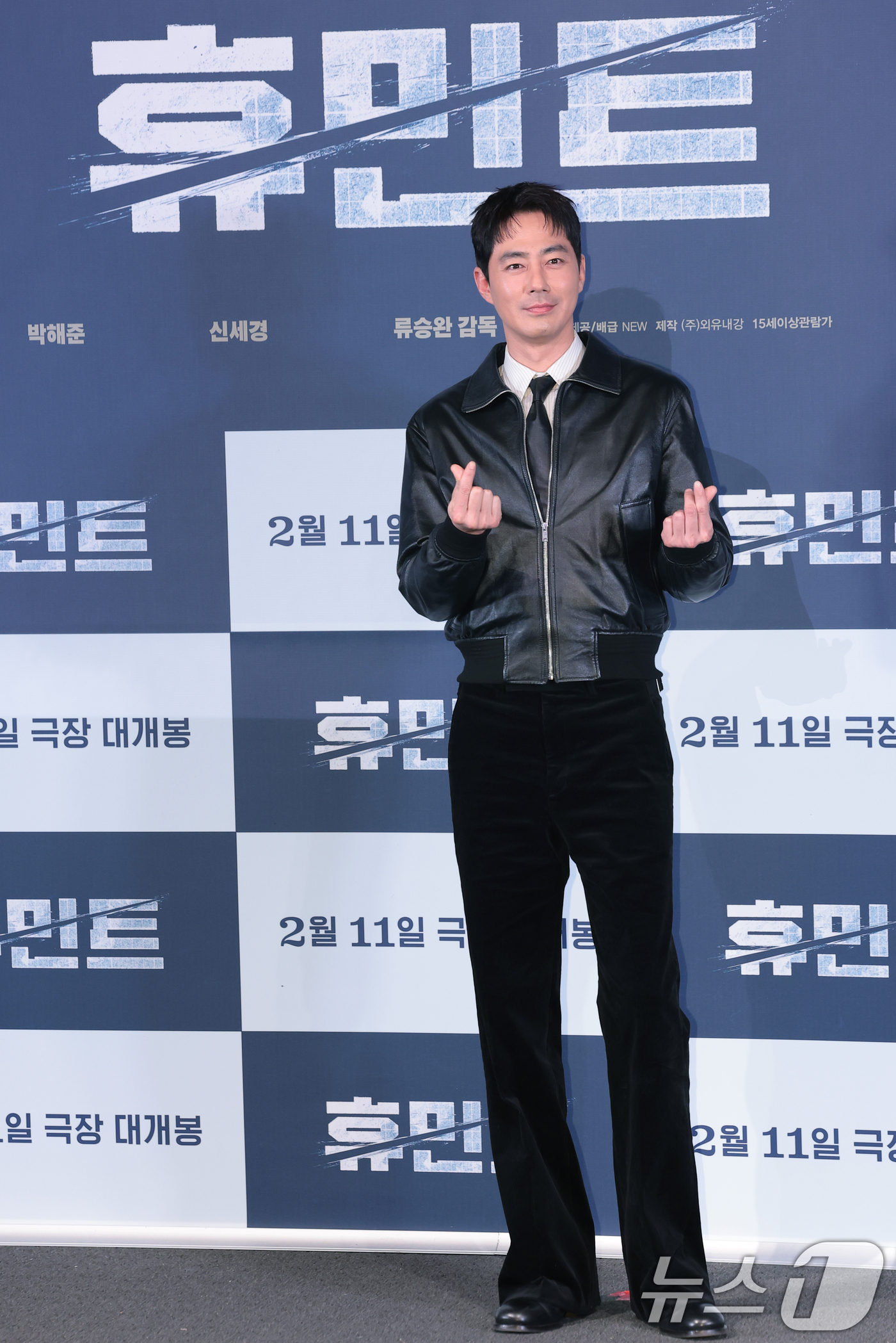 (서울=뉴스1) 권현진 기자 = 배우 조인성이 4일 오후 서울 용산구 CGV용산아이파크몰에서 열린 영화 '휴민트' 언론배급시사회 및 기자간담회에 참석해 포즈를 취하고 있다.'휴민트 …