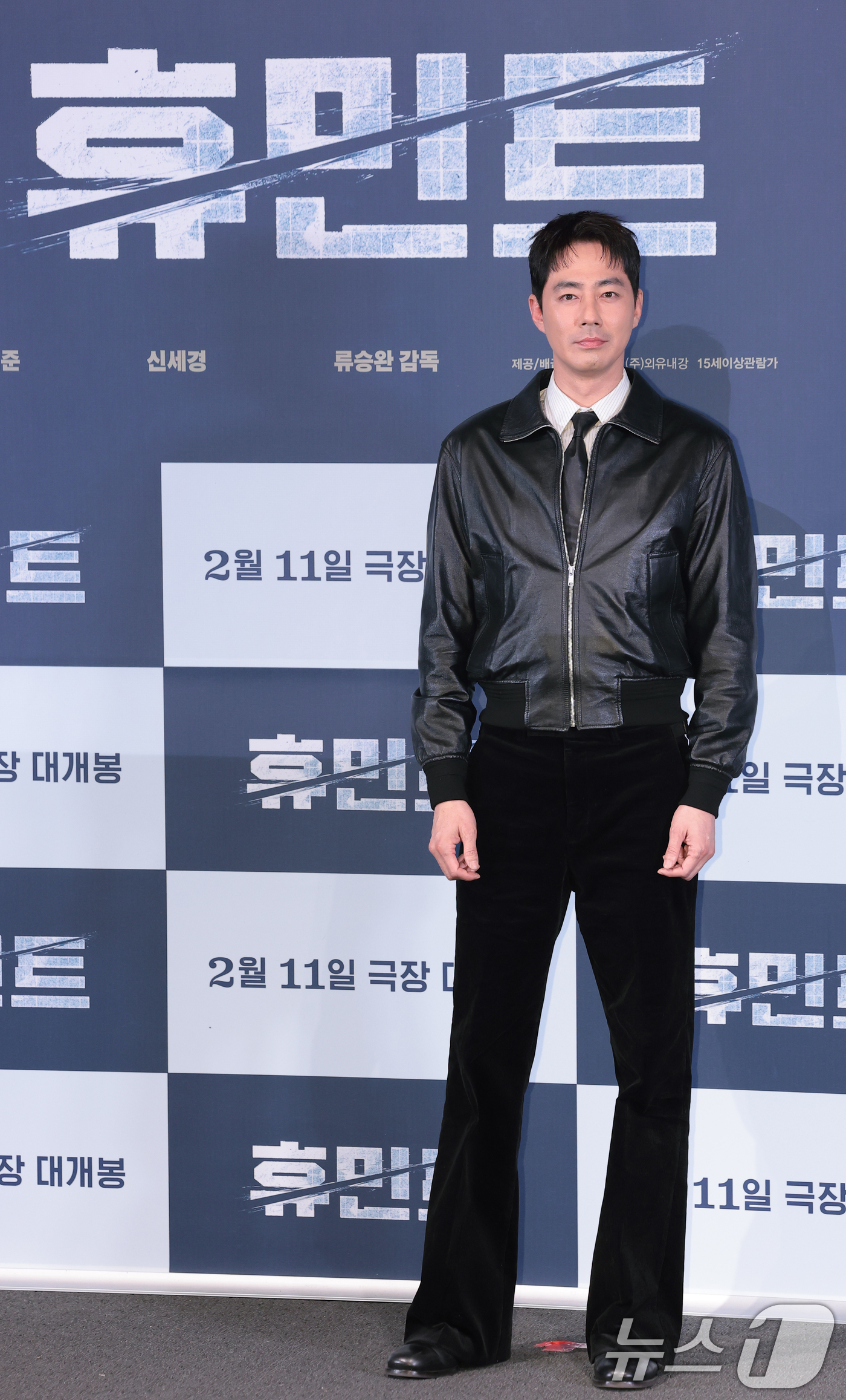 (서울=뉴스1) 권현진 기자 = 배우 조인성이 4일 오후 서울 용산구 CGV용산아이파크몰에서 열린 영화 '휴민트' 언론배급시사회 및 기자간담회에 참석해 포즈를 취하고 있다.'휴민트 …