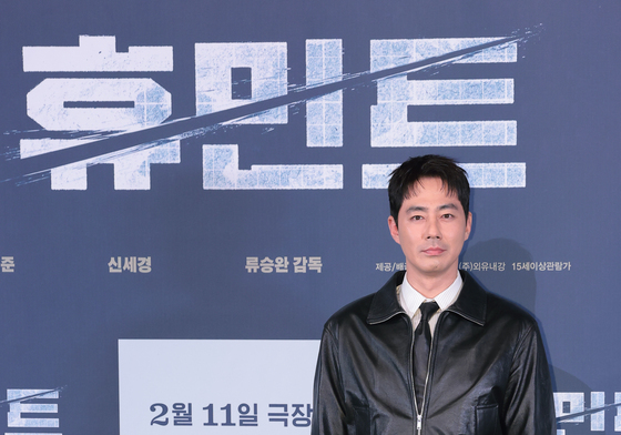 포즈 취하는 조인성