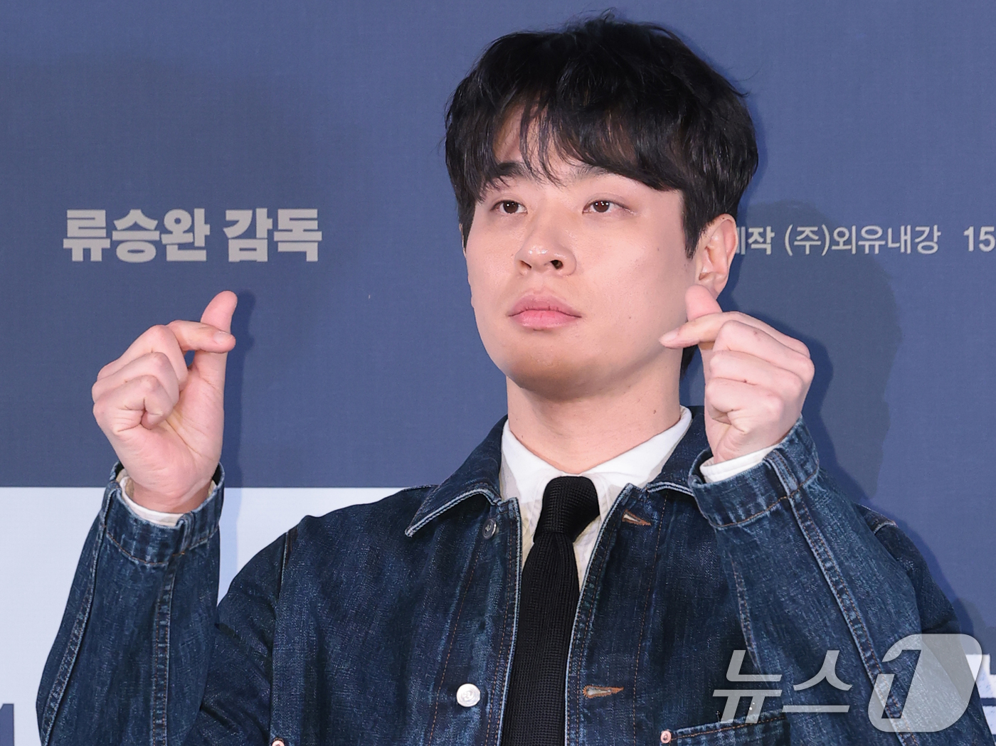 (서울=뉴스1) 권현진 기자 = 배우 박정민이 4일 오후 서울 용산구 CGV용산아이파크몰에서 열린 영화 '휴민트' 언론배급시사회 및 기자간담회에 참석해 포즈를 취하고 있다.'휴민트 …