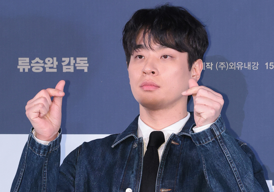 박정민, 설렘 유발 하트