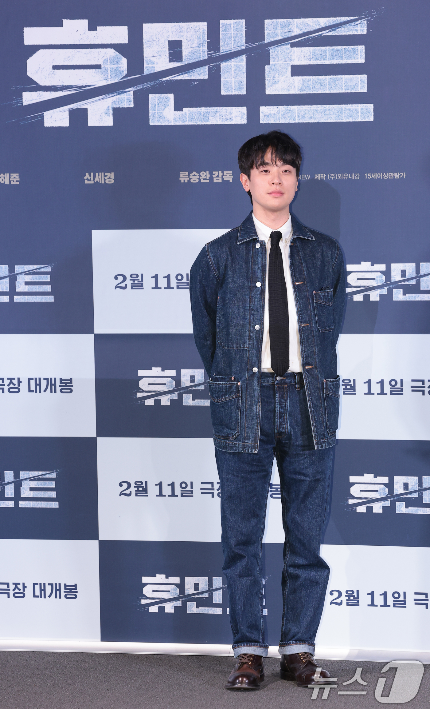 (서울=뉴스1) 권현진 기자 = 배우 박정민이 4일 오후 서울 용산구 CGV용산아이파크몰에서 열린 영화 '휴민트' 언론배급시사회 및 기자간담회에 참석해 포즈를 취하고 있다.'휴민트 …