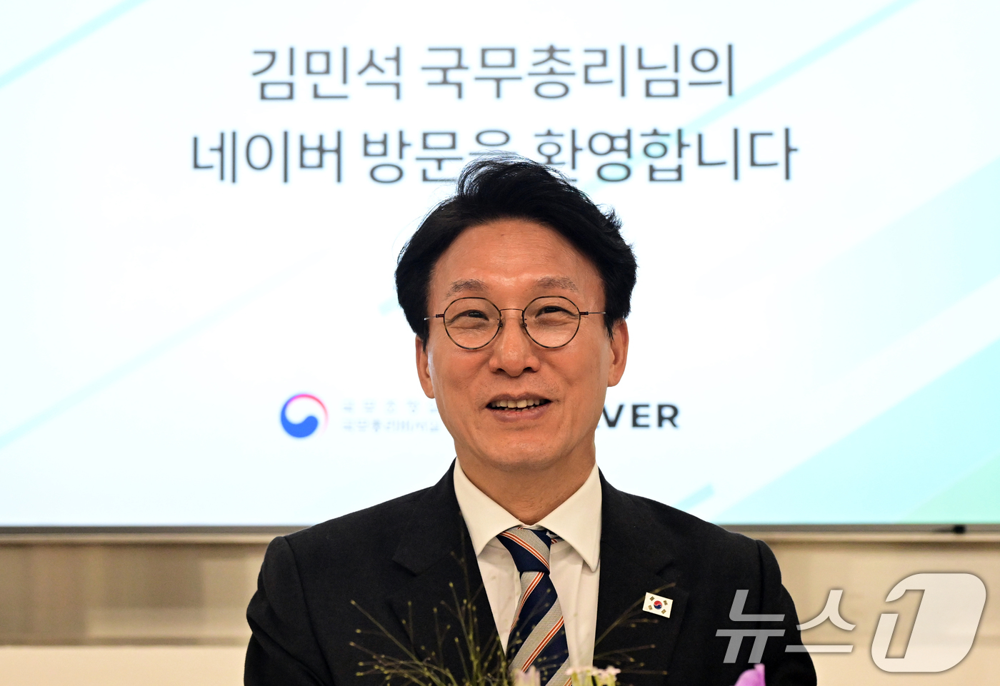 (성남=뉴스1) 청사사진기자단 = 김민석 국무총리가 4일 오후 문화콘텐츠 현장 방문 차 경기 성남시 분당구 네이버를 방문해 현장 간담회를 갖고 있다. 2026.2.4/뉴스1