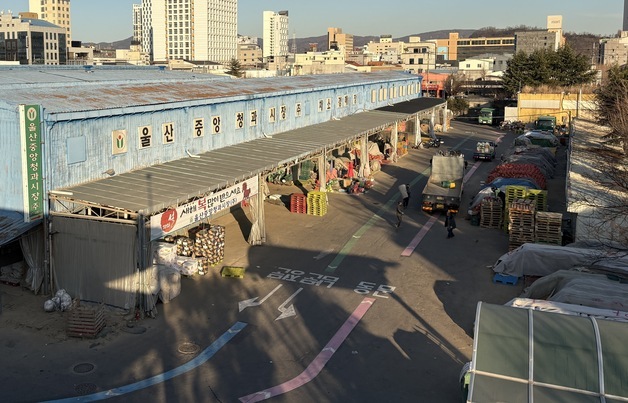 울산농수산물도매시장 부설주차장, 설 연휴기간 무료 개방