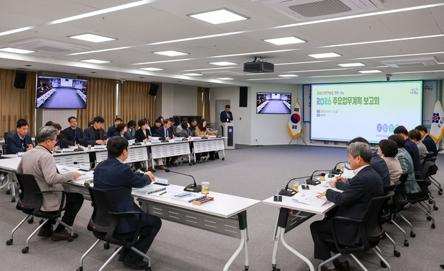 대전 유성구, 구정 방향 공유 '주요업무계획 보고회' 열려