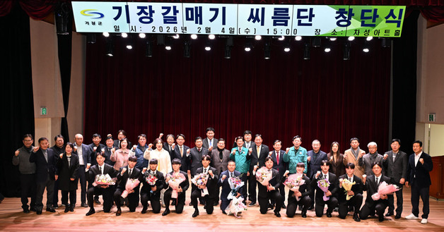 기장갈매기 씨름단, 15년 만에 재창단…4일 본격 출범