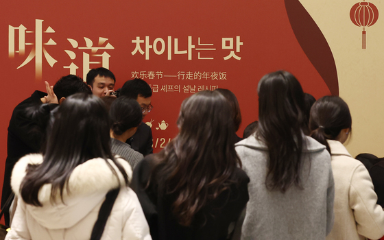 차이나는 맛, 중국 설날 음식 미식회