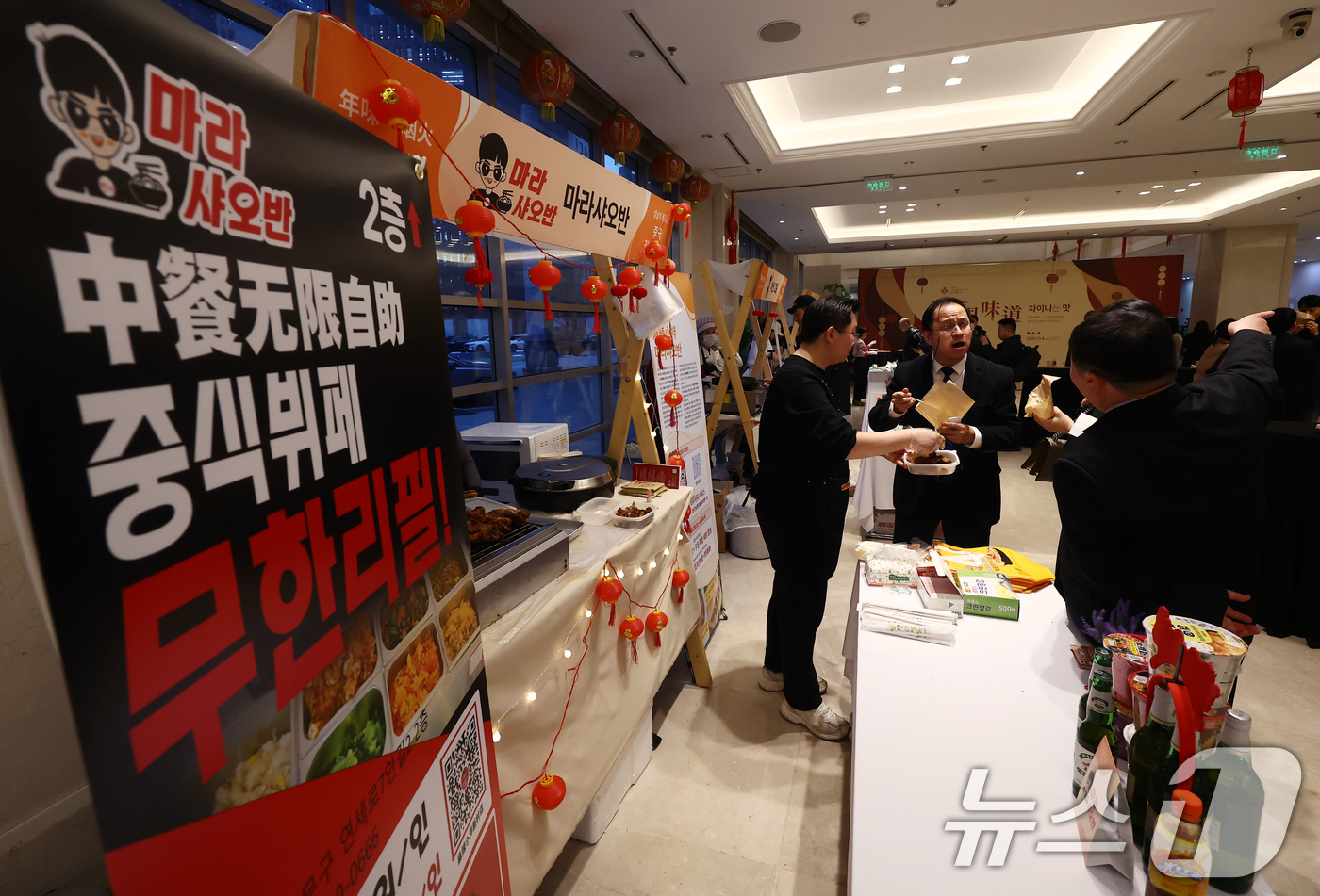 (서울=뉴스1) 김민지 기자 = 4일 오후 서울 중구 주한중국대사관에서 열린 차이나는 맛 설날 레시피 미식회 행사를 찾은 방문객들이 중국 음식을 맛보고 있다. 2026.2.4/뉴스 …