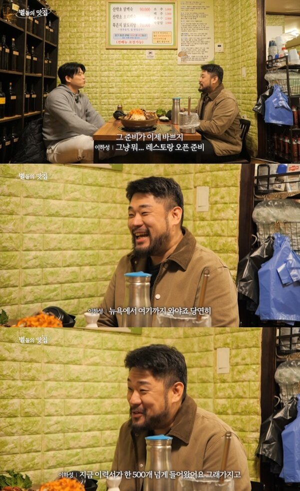 YouTube channel "Chef Ahn Sung-jae"