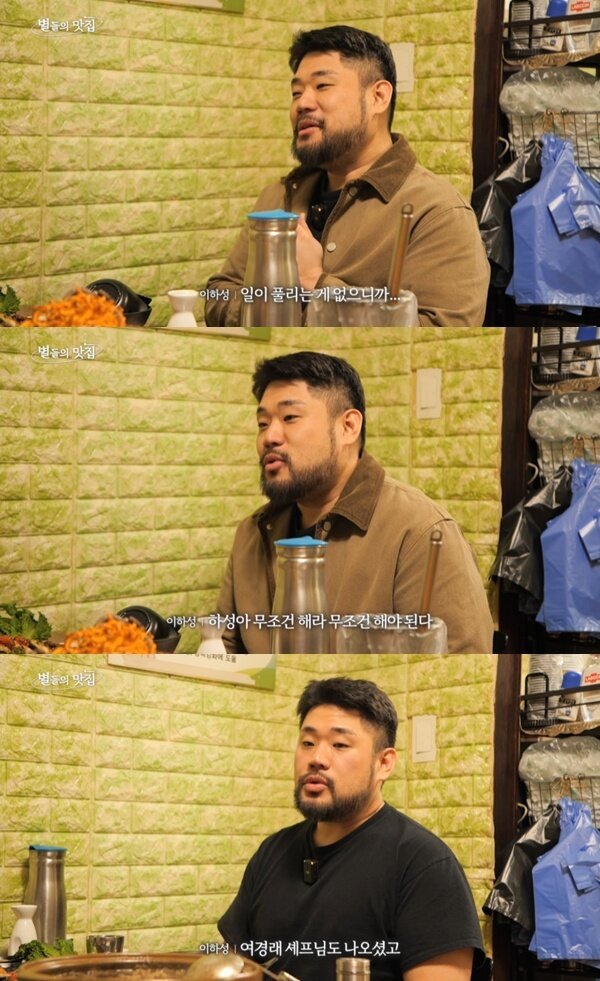 본문 이미지 - 유튜브 채널 '셰프 안성재' 캡처