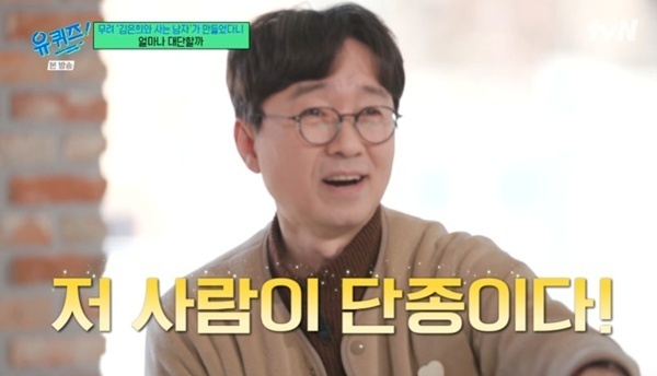 장항준 "박지훈이 단종이다!…너 아니면 안 된다고 설득"