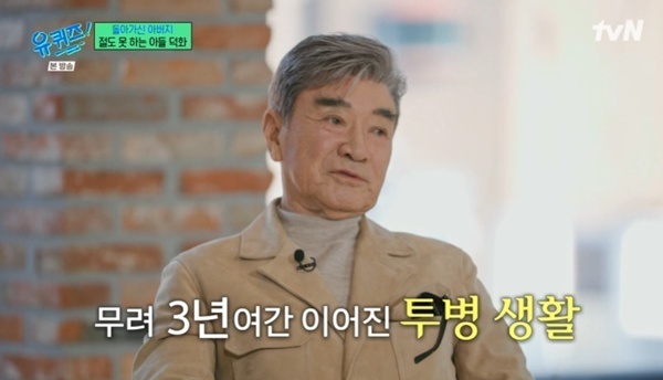 이덕화 "지체장애 3급…14일 만에 깨어난 사고" [RE:TV]