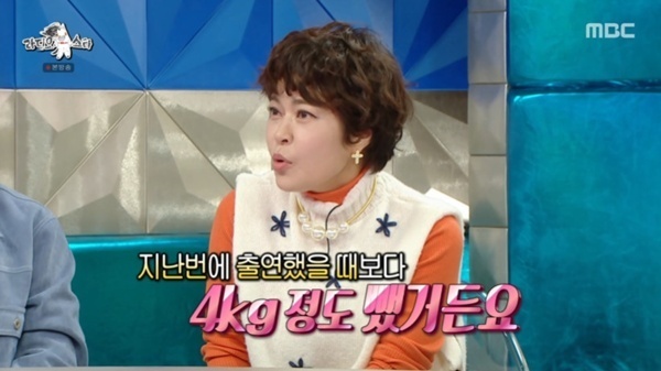 조혜련 "4㎏ 감량…공효진·전도연과 같은 역할 맡았다"