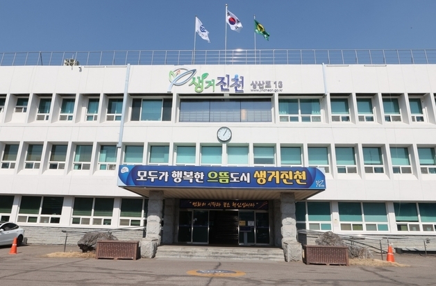 진천군, 소상공인 경영환경 개선 지원…업체당 최대 300만원