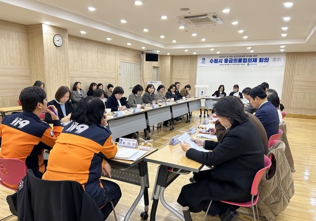 수원시, 상반기 응급의료협의체 회의…설 연휴 비상진료대책 점검