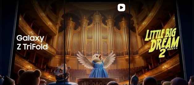 100% AI로 만든 애니, 삼성폰 광고라고?…200만뷰 돌파 화제몰이