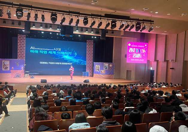 서초구, 권역별 특화 교육지원센터 운영…"미래 핵심인재 키운다"