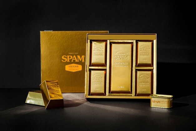 CJ제일제당, '스팸 골드바 에디션' 크림서 한정 수량 선착순 발매