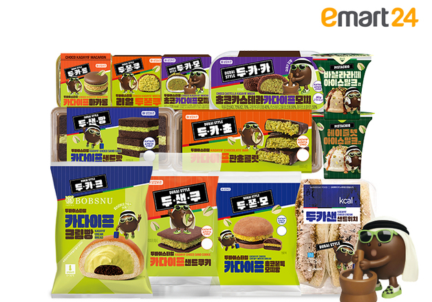 "뭘 좋아할지 몰라 다 준비했어"…이마트24, 두바이 스타일 신제품 10종 출시