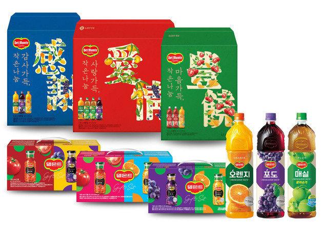 롯데칠성음료, 설 명절 맞아 '델몬트 선물세트' 출시