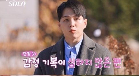 '나는 솔로' 30기 스펙 공개…아이돌상 영호→복싱선수 순자 '반전매력'