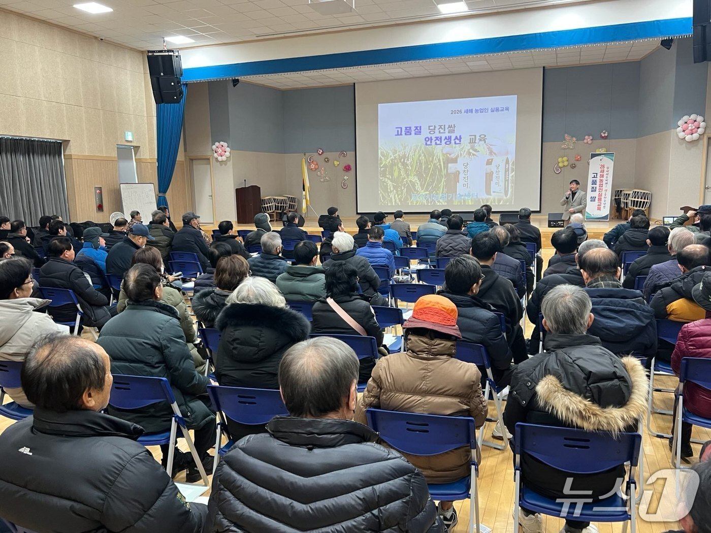 본문 이미지 - 지난 1월 22일 약시우강사랑채에서 진행된 고품질 쌀 교육 모습(당진시 제공. 재판매 및 DB금지)2026.2.5/뉴스1