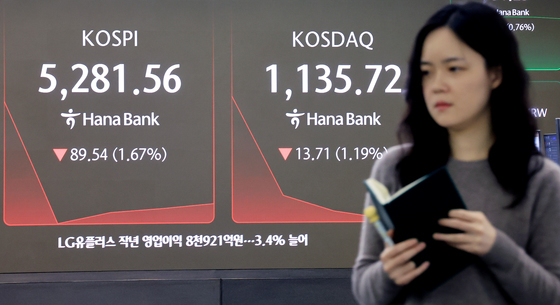 하락세 보이며 출발한 코스피·코스닥