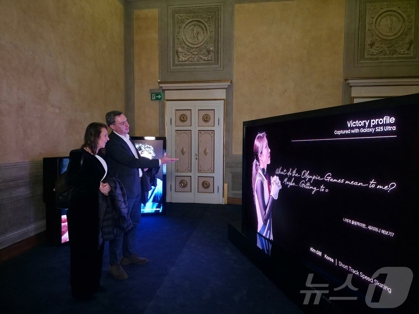 (서울=뉴스1) = 삼성전자가 4일(현지시간) 2026 밀라노 코르티나 동계올림픽 개막을 앞두고 이탈리아 밀라노의 유서 깊은 건축물인 팔라초 세르벨로니에서 '삼성 하우스' 개관식을 …