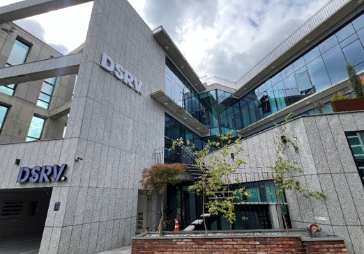 DSRV, 현대차그룹서 전략적 투자 유치…블록체인 활용 모색