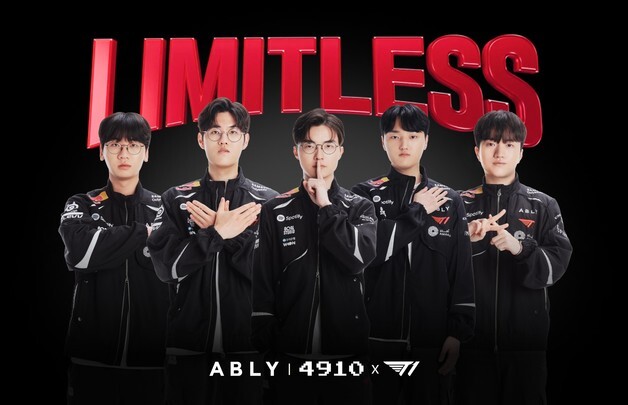 에이블리·4910, 2026 T1 공식 유니폼 판매 시작