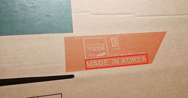 중국산 LED 조명 국내산 둔갑…100억대 유통 업체 3곳 적발