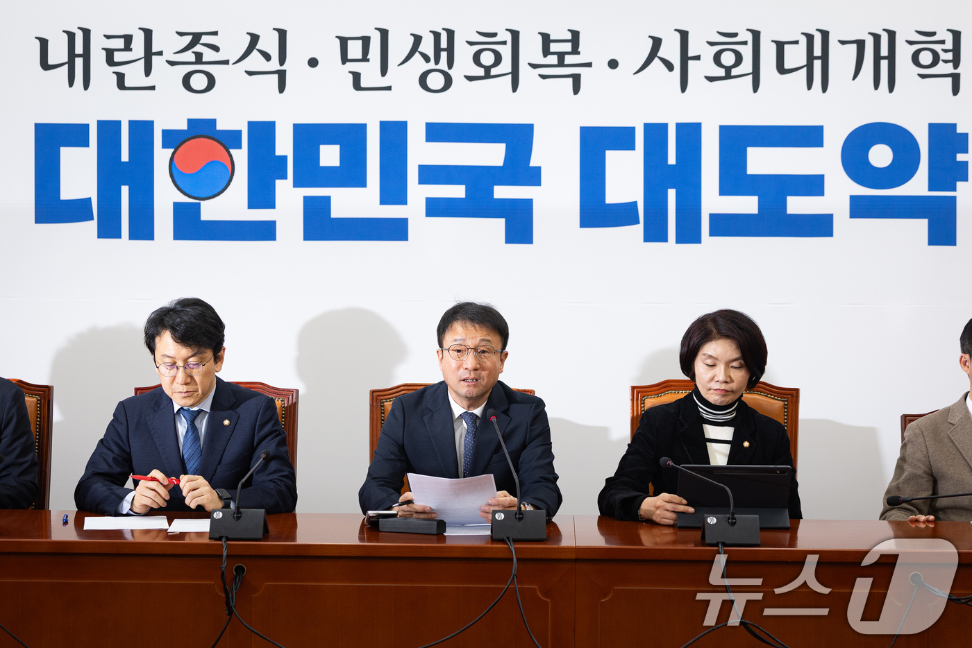 (서울=뉴스1) 유승관 기자 = 한병도 더불어민주당 원내대표가 5일 서울 여의도 국회에서 열린 정책조정회의에서 모두 발언을 하고 있다. 2026.2.5/뉴스1