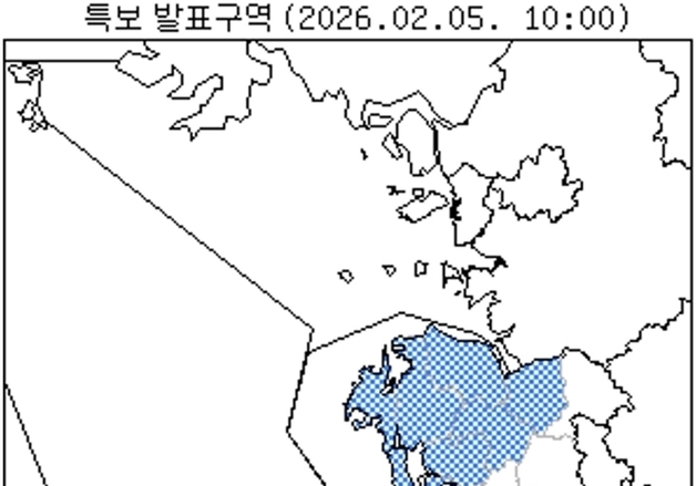 서산·아산 등 충남 7곳 한파주의보